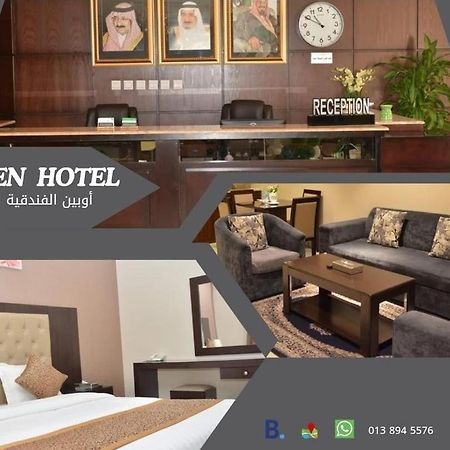 Open Hotel Alolaya Al Khobar Exterior foto